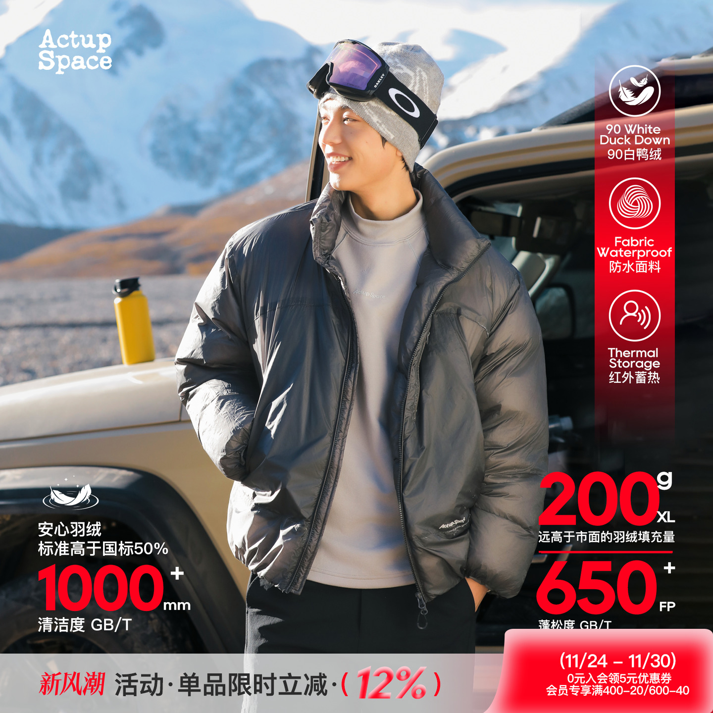 吕小虎高充绒量立领工装羽绒服