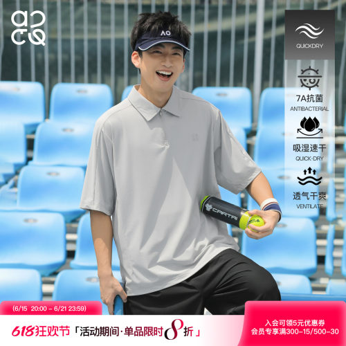 ACTUP夏季凉感速干男士POLO衫