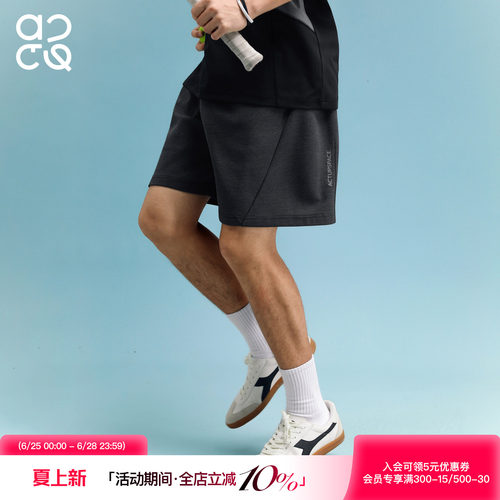 ACTUP350g重磅空气层五分短裤