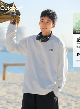 吕小虎速干长袖T恤男内搭打底衫 男生春季新款运动上衣白色薄卫衣