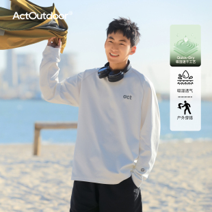 新款 男生春季 运动上衣白色薄卫衣 T恤男内搭打底衫 吕小虎速干长袖