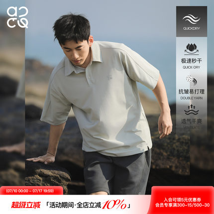 吕小虎ACTUP 运动速干透气短袖POLO衫男 夏季新款男生上衣翻领T恤