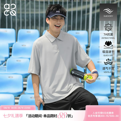 ACTUP夏季凉感速干男士POLO衫