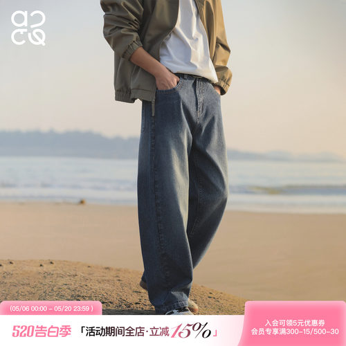 ACTUP水洗复古直筒牛仔裤男