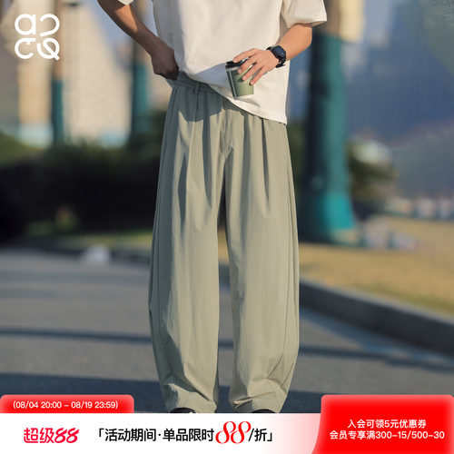 ACTUP夏季凉感冰丝男运动裤