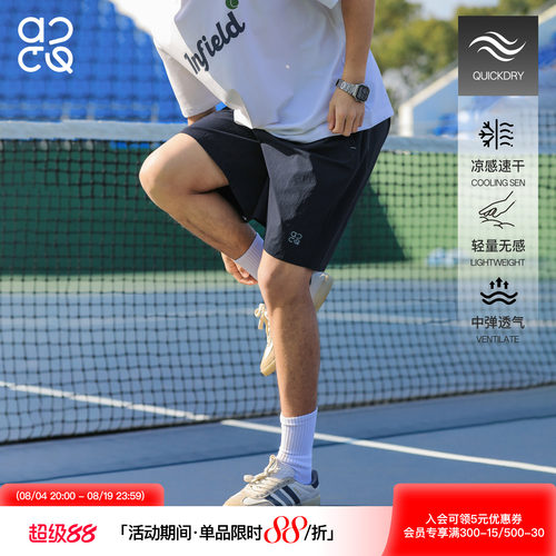 ACTUP夏季凉感速干透气五分裤