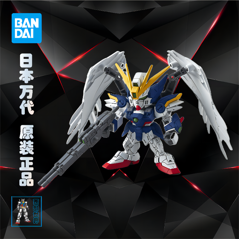 Bandai/万代拼装模型玩具高达