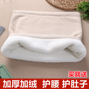 纯棉加绒毛护腰带秋冬保暖男女防寒腰部薄加厚腰围护胃暖宫护肚子