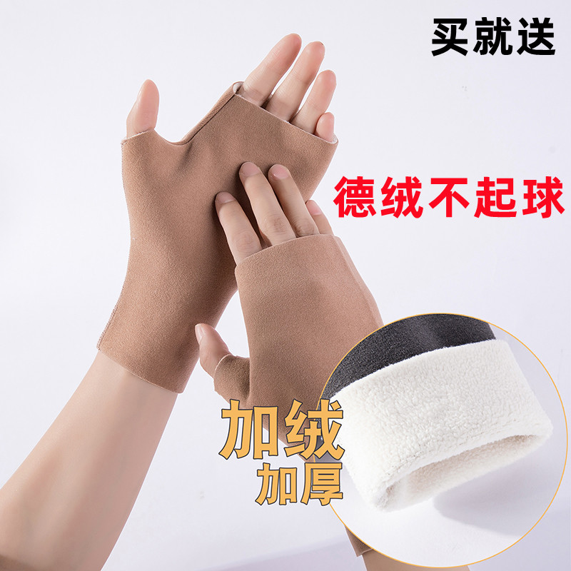 半指手套男女秋冬自发热加绒保暖