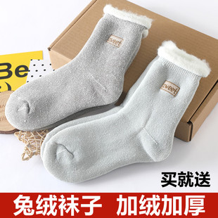 兔绒袜子男女中筒防臭吸汗秋冬长袜加绒厚保暖棉羊毛线短袜运动潮