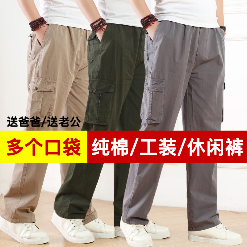 夏季中老年男裤休闲工装裤多袋老人松紧腰长裤子宽松大码爸爸纯棉|msdalam kategori Pakaian Lelaki, seluar santai - dari Buy2taobao.com untuk memberikan perkhidmatan ejen Taobao profesional membeli