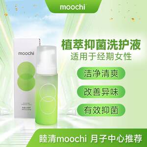 睦清moochi私处小天平护理液女性泡沫清洁经期防护温和抑菌清洗液