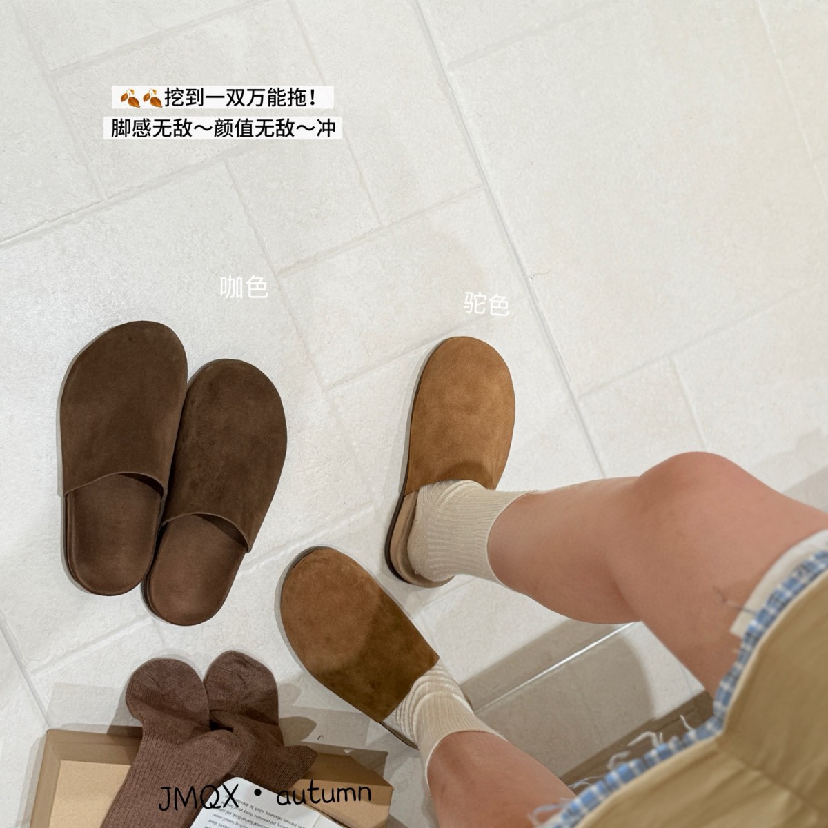 JMQX韩国舒适包头半拖鞋女秋季懒人一脚蹬百搭软底软皮舒适勃肯鞋