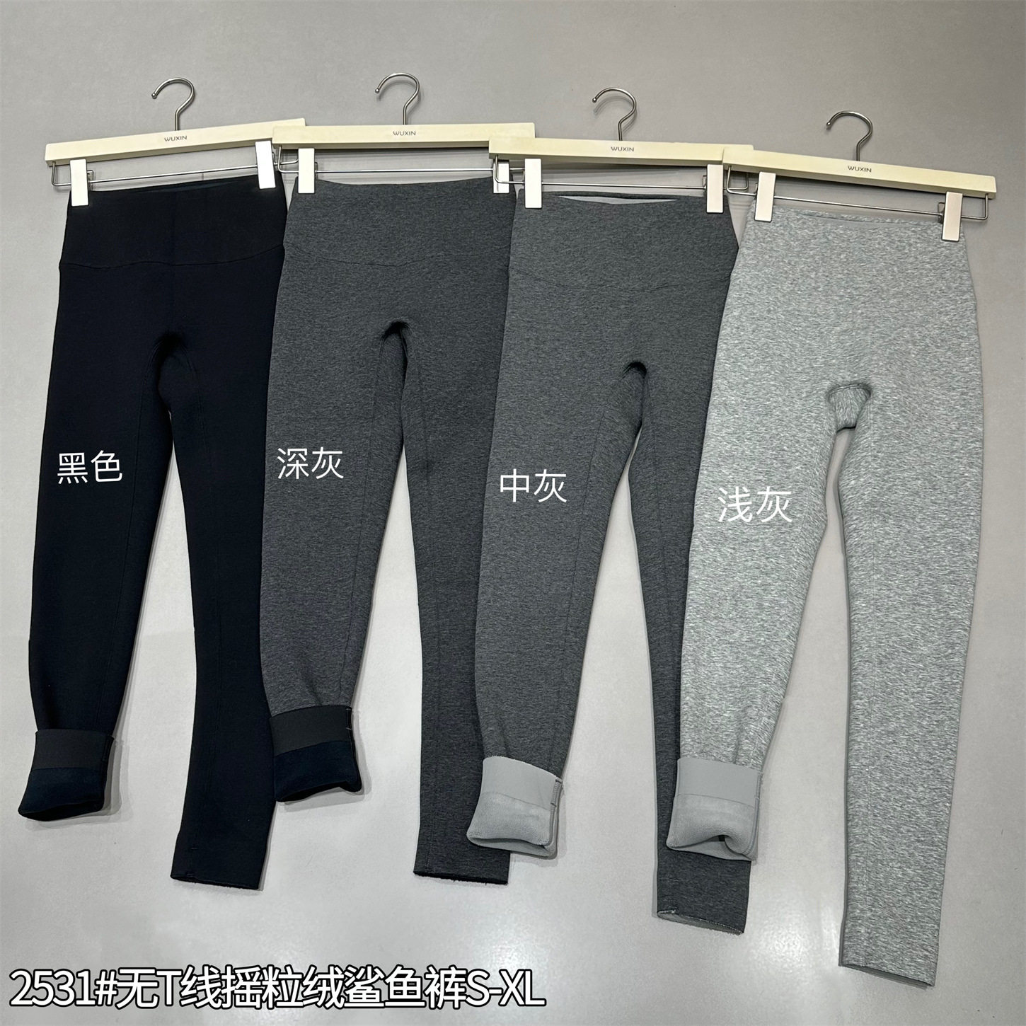 摇粒厚绒~吾馨2531加绒加厚摇粒绒无T线打底裤外穿无痕保暖鲨鱼裤