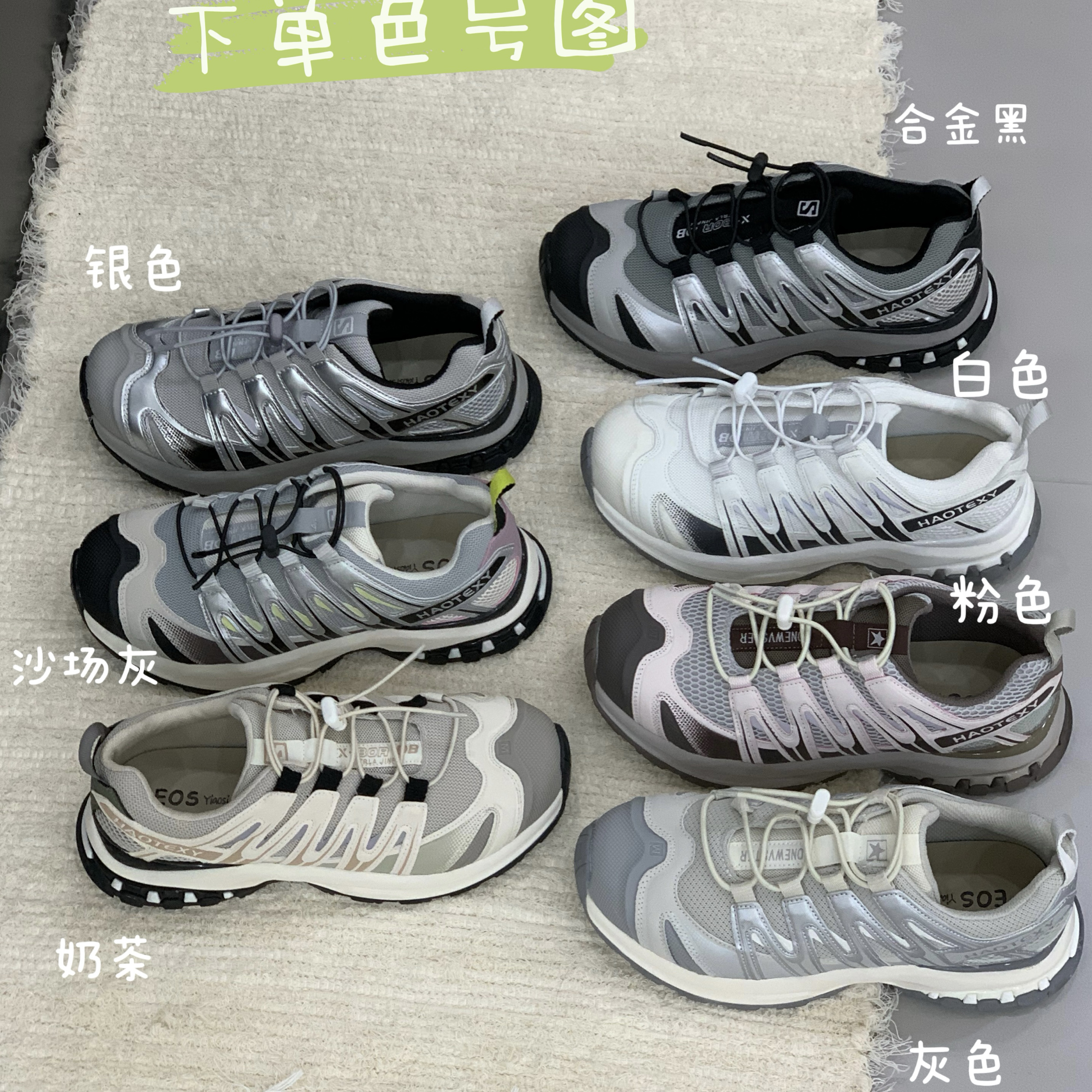 EOS复古单鞋小众复古个性真皮百搭休闲平底跑步鞋9600-1