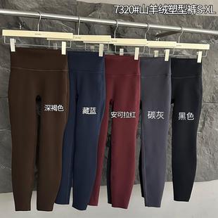 女外穿加绒保暖鲨鱼裤 山羊绒 吾馨7320秋冬塑形无尴尬线瑜伽裤