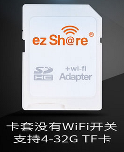 ezshare易享派卡套wifi卡内存卡适用于佳能尼康单反相机读卡器