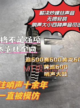mt贝纳利黄龙追赛600离合器