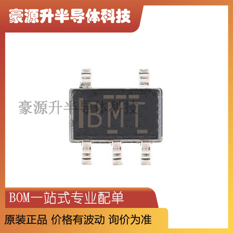 TPS71701DCKR丝印BMT贴片SC70-5输出150mA PMIC线性稳压器LDO