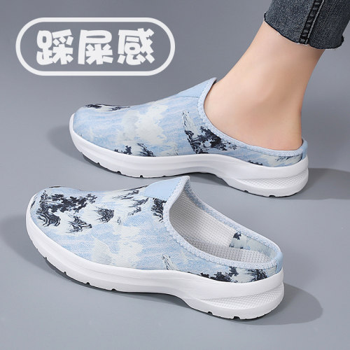 踩屎感孕妇外穿拖鞋女新款舒适