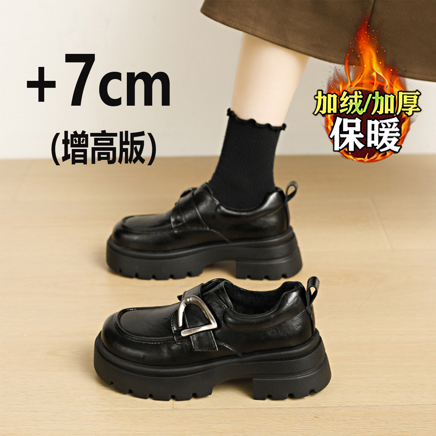 配裙子厚底黑色乐福鞋女2025新款冬季加绒粗跟英伦风小皮鞋女34码