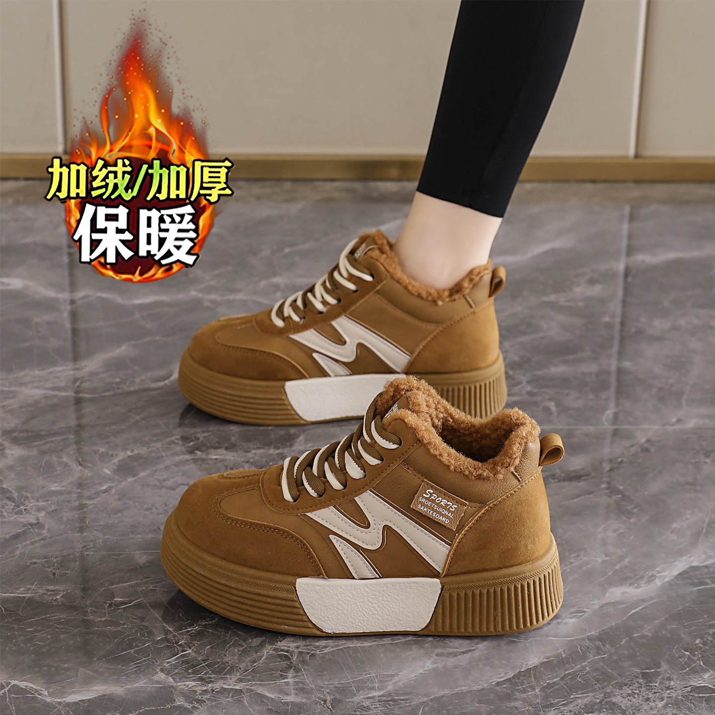 厚底运动板鞋34码德训鞋