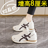 子女2026新款 34码 爆款 阿甘鞋 增高8cm厚底鞋 小码 显脚小休闲运动鞋