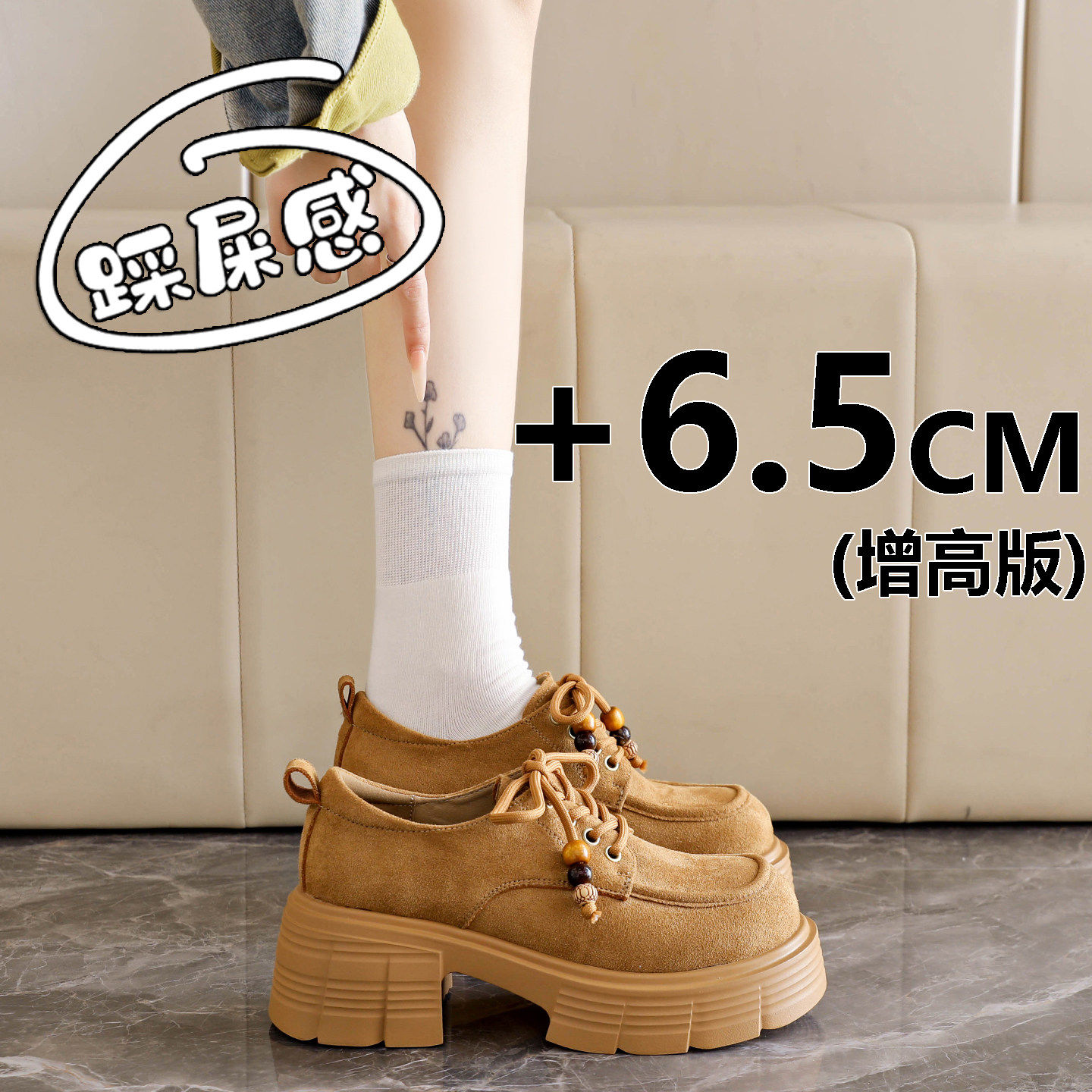 粗高跟英伦风小皮鞋女2026新款春秋厚底乐福鞋增高休闲真皮单鞋子