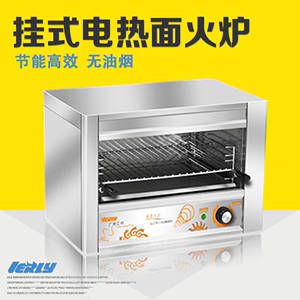 汇利ES-936 挂式电热面火炉 电烤箱 电热面火炉 商用烤炉2KW