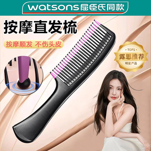 高端梳子女士专用防静电长发不打结顺发不伤发蓬松颅顶直发梳家用