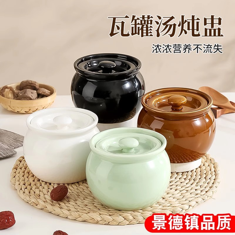 瓦罐汤炖盅家用隔水炖一人份蒸盅沙县老式蒸菜带盖陶瓷煨汤小瓦罐