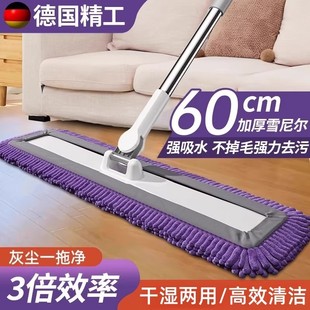 商用家用地拖神器 瓷砖专用拖把一拖净大号平板雪尼尔拖布2025新款