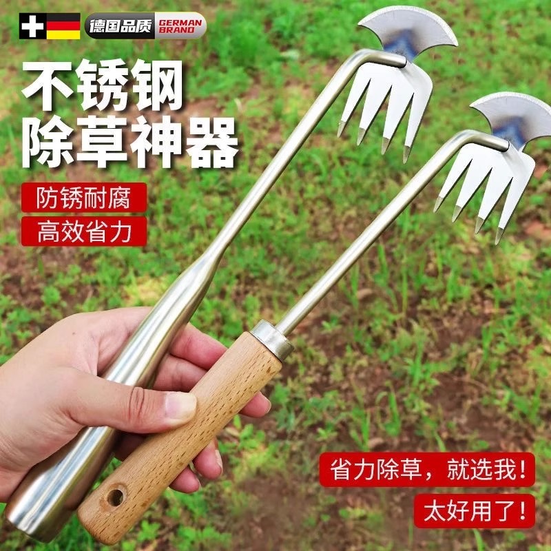 除草神器工具新款拔草器连根锄草