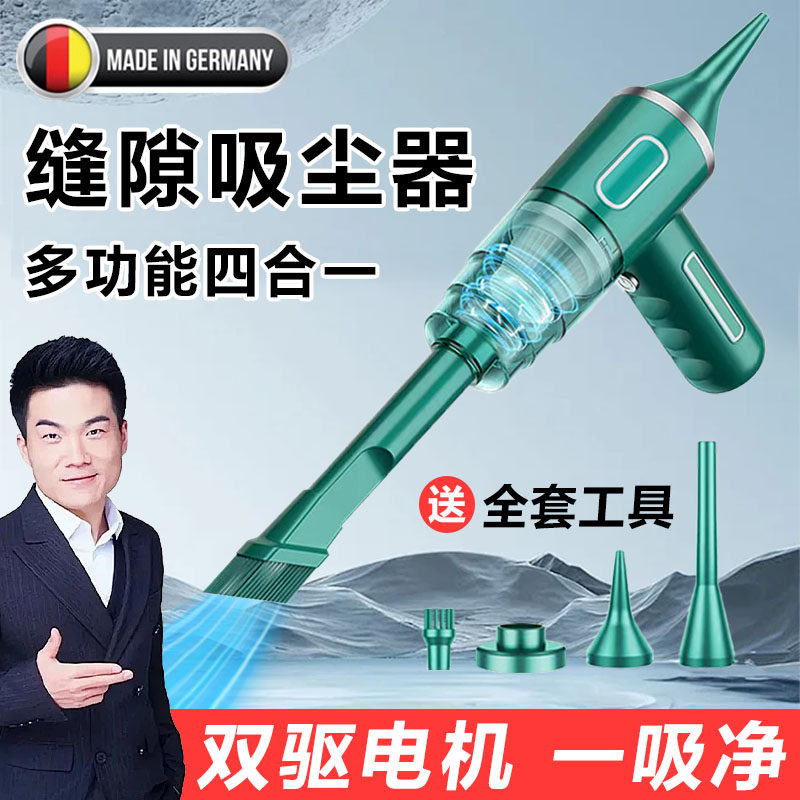 德国窗户槽沟清洁神器凹槽缝隙扫玻璃清洁器
