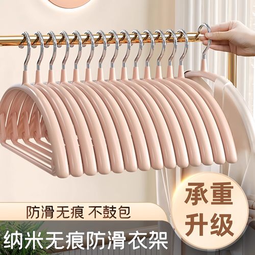 加粗衣架家用挂衣防肩角衣撑