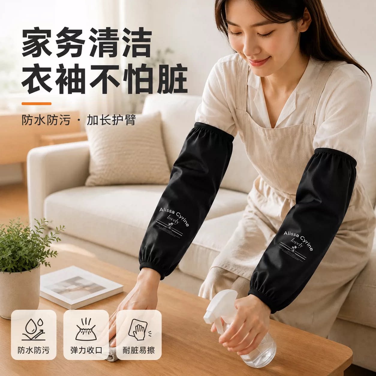 家务袖套防水秋冬厨房专用防油男女防污耐脏工作食堂加长防脏护袖图片