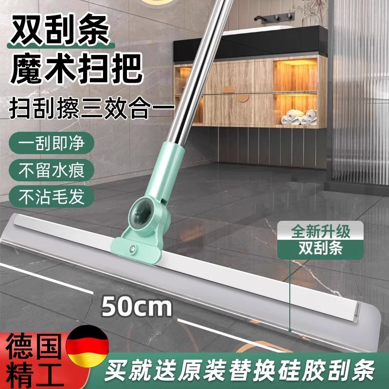 魔术扫把双面硅胶拖地两用拖把地