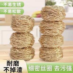 食品级钢丝球304家用不掉丝不锈钢铜丝清洁球不伤锅厨房刷洗碗布