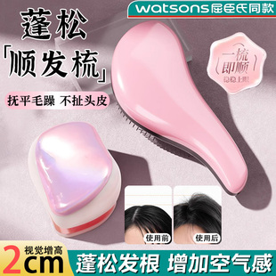 进口tt梳子王妃顺发气垫梳女士长发专用蓬松按摩家用便携防静电