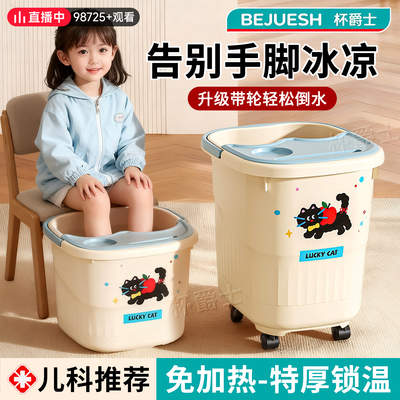 儿童专用泡脚桶过小腿家用洗脚盆