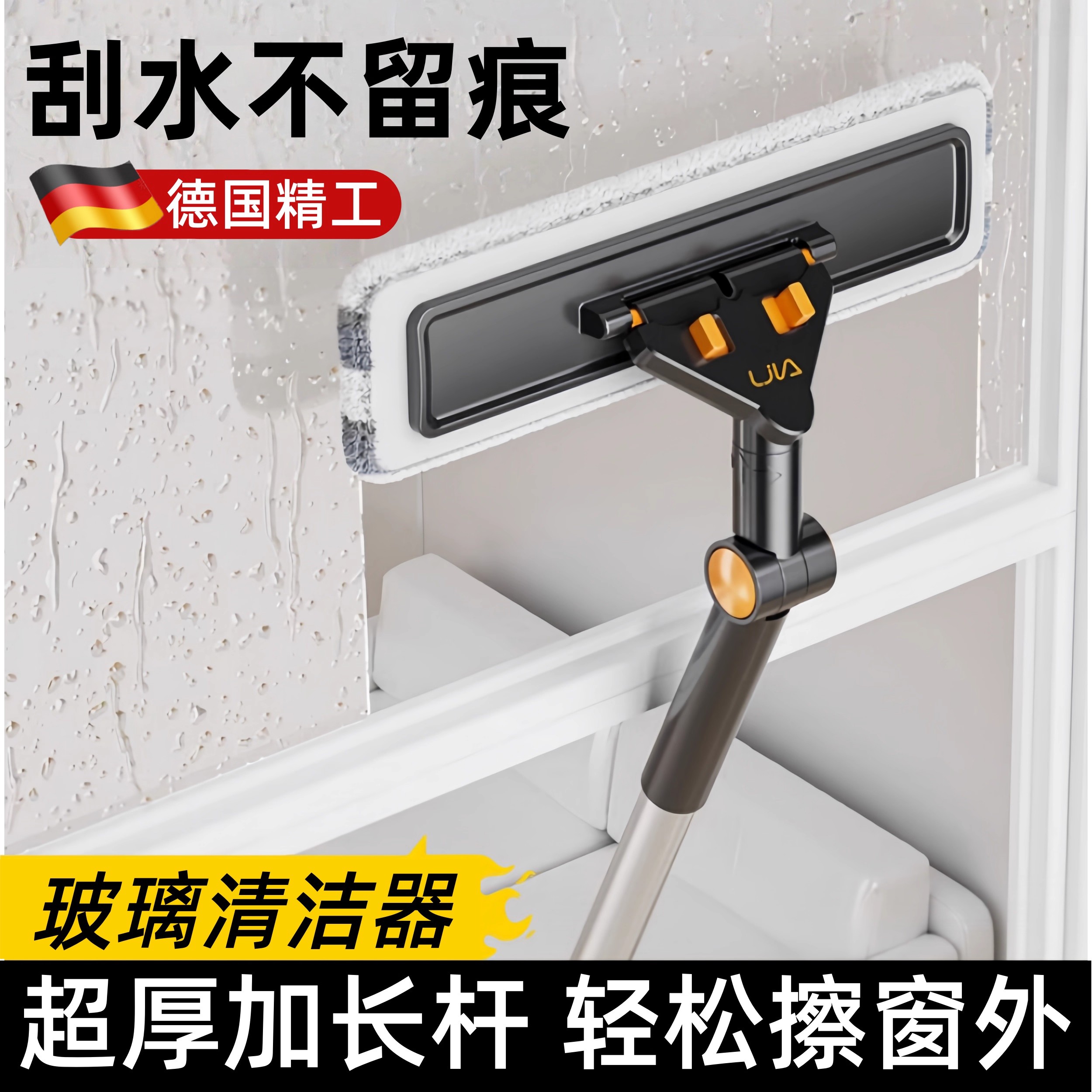 窗户清洁神器窗外专用高楼刮擦