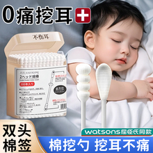 日本棉签掏耳朵专用医用无菌家用挖耳勺粘大人螺旋儿童双头棉花棒