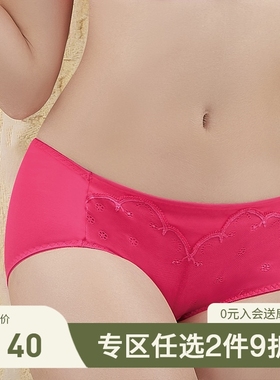 四条包邮依曼丽女轻薄透气中腰平脚裤 性感蕾丝18801 贵夫人6101