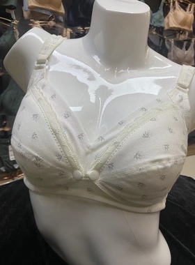 三件包邮专柜正品百伶百俐孕妇内衣93001 纯棉无钢圈哺乳文胸前扣