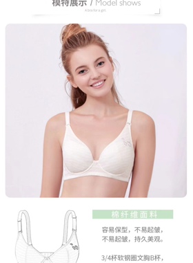百伶百俐专柜正品0034纯棉少女文胸软钢圈无海绵超薄0033 81016