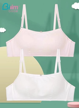三件包邮 百伶百俐发育期初高中生小胸聚拢薄款无钢圈文胸81014