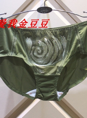 莎莲妮专柜正品中腰提臀内裤SL18231 199110 纯蕾丝内裤188114