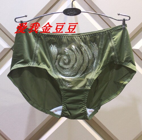 莎莲妮夏季大红中腰平脚裤
