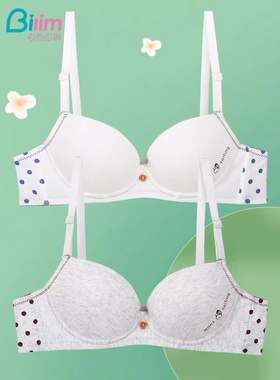三件包邮百伶百俐学生内衣薄款发育期高中少女文胸聚拢胸罩91122