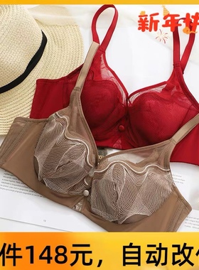 两件包邮 莎莲妮薄杯刺绣薄模杯文胸舒适内衣女罩杯SA 19212